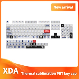 Xda ชุดปุ่มกดคีย์บอร์ดความร้อน PBT 137 คีย์ 61 68 71 87 96 98 104 108 คีย์