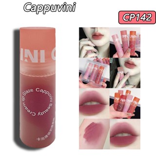 Cappuvini ลิปโคลน เนื้อแมตต์กํามะหยี่ สีขาว 3 กรัม 1 ชิ้น