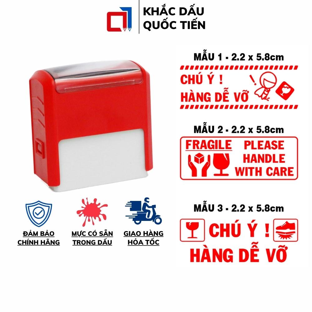 Fragile Goods Seal Please Be Gentle หมึกจําหน่าย สีแดง ขนาด 14x38mm, 19x48mm, 22x28mm