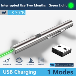 SmilingShark LS307B Laser Pointer Green Light เลเซอร์พอยเตอร์  เลเซอร์สีเขียวแบบพกพา ตัวชี้เลเซอร์แบบชาร์จ USB แมวเล่นแสงเลเซอร์