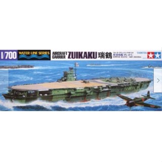 Tamiya 31214 ชุดโมเดลเครื่องบินบังคับ สเกล 1/700 WWII IJN Zuikaku