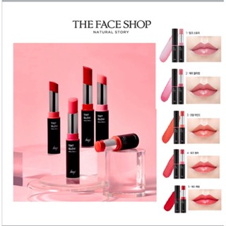 [The Face Shop] Fmgt ทินท์เรืองแสง สําหรับแต่งหน้า