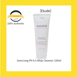 [Etude] Moistfull โฟมล้างหน้าคอลลาเจน ขนาด 150 มล.