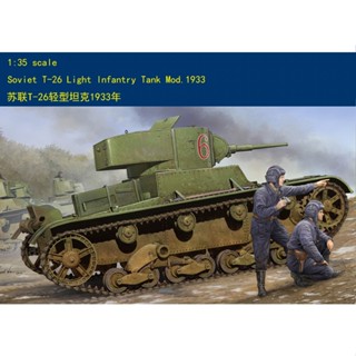 Hobby Boss 82495 โมเดลรถถังโซเวียต 1/35 T-26 1933 พลาสติก