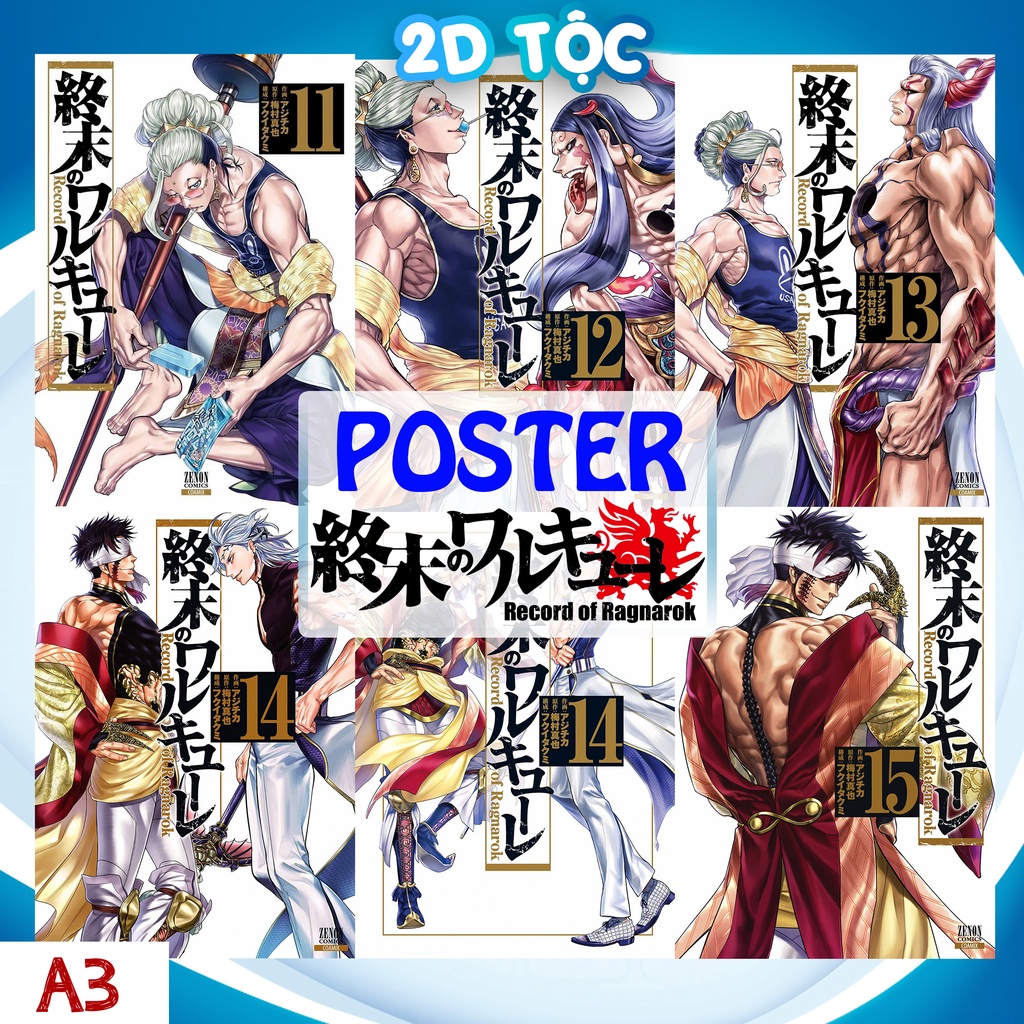 โปสเตอร์ระบายสี A3 ANIME MANGA RECORD OF RAGNAROK (3) คุณภาพสูงกระดาษ MATERIAL - 2D SHOP
