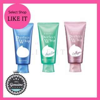 Shiseido Senka Perfect Whip 100 กรัม / 120 กรัม | ต้นฉบับ | คอลลาเจน | ผลิตภัณฑ์ดูแลสิว | จัดส่งจากเกาหลี | ความงามของเกาหลี