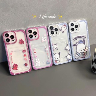 เคสป้องกันโทรศัพท์มือถือ tpu แบบนิ่ม ลายกระต่ายหมี ไล่โทนสี สําหรับ Samsung A14 A54 A34 A04E S23 Ultra