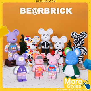 【❌LEJUBLOCK💯】bearbrick บล็อกตัวต่อ ของเล่นเด็ก kaws นาโนบล็อค ของขวัญวันเกิด ของเล่นตัวต่อ ของเล่นเด็กผู้ชาย หมีพูห์  ตุ๊กตา ไอรอนแมน figure  One Piece toy nanoblock อุลตร้าแมน Toy Story โมเดลชินจัง