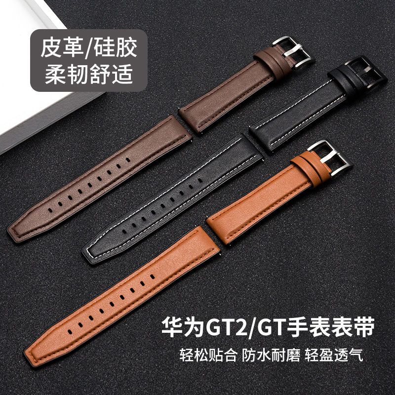 สายนาฬิกาข้อมือหนังแท้ สําหรับ Huawei GT2 3 watch2pro Honor GS magic
