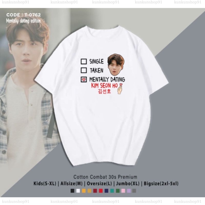 เสื้อยืดออกเดท Kim Seon Ho/ Cha Eun Woo/ Lee MinHo/ Ji Chang Wook/ Park Seo Joon/ Lee Jong Suku