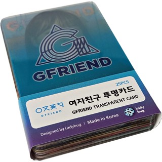 K-pop GFRIEND โฟโต้การ์ด แบบใส เวอร์ชั่นใหม่ 25 ชิ้น