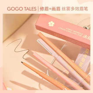 Gogo TALES ดินสอเขียนคิ้ว แบบสองหัว กันน้ํา ติดทนนาน 5 สี NO.GT455