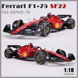 Burago โมเดลรถยนต์ 1: 18 2022 Ferrari F1-75 Formula SF22 No. 16 เลขที่ 55