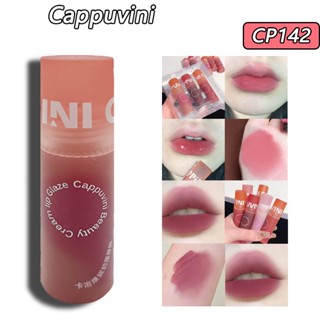 Cappuvini ลิปโคลน เนื้อแมตต์กํามะหยี่ สีขาว 3 กรัม 1 ชิ้น