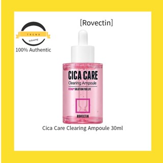 [Rovectin] Cica Care Clearing Ampoule ผลิตภัณฑ์ดูแลผิวหน้า 30 มล.