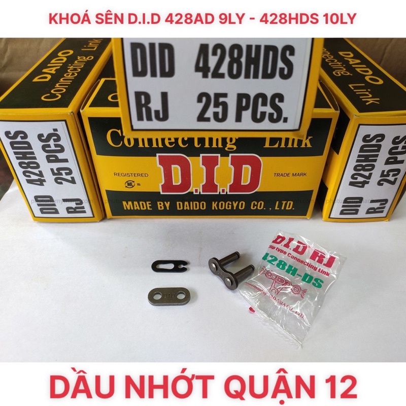 ล็อคโซ่เดี่ยว 428AD 9L - 428HDS 10L สีดํา - ของแท้ DIY Asia Thailand Buckle
