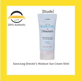 [Etude] Soonjung Directors Moisture ครีมกันแดด 50 มล.