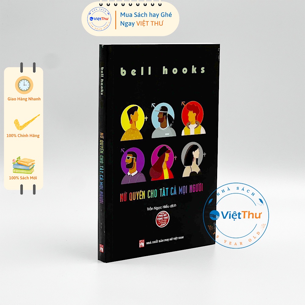 หนังสือ - Feminists สําหรับทุกคน - PNC