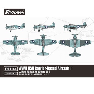 Flyhawk เครื่องบินบังคับ 1/700 FH1164 WWII USN