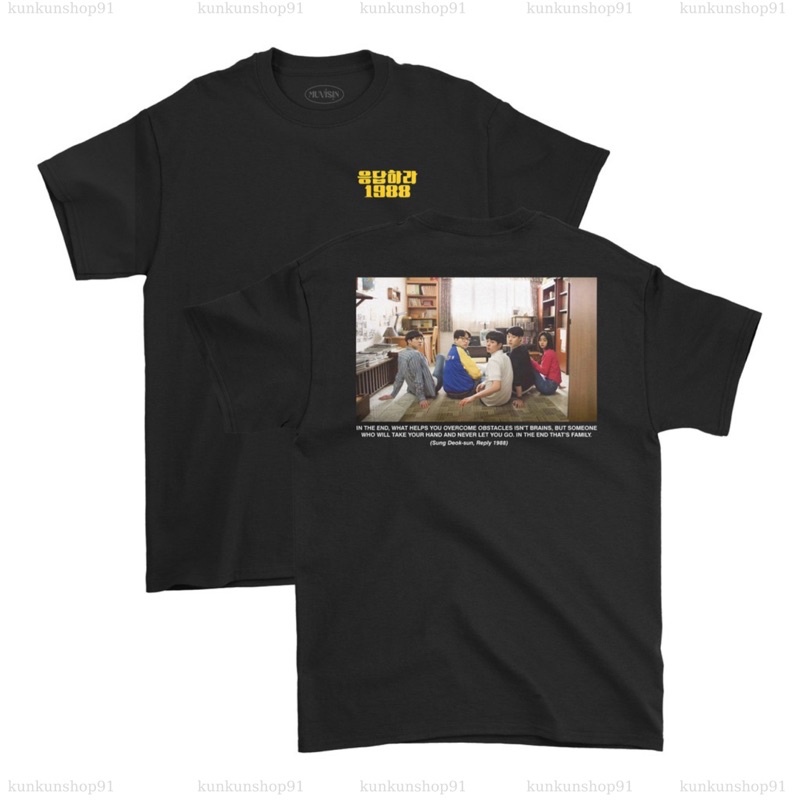 เสื้อยืด Reply 1988 Response 1988