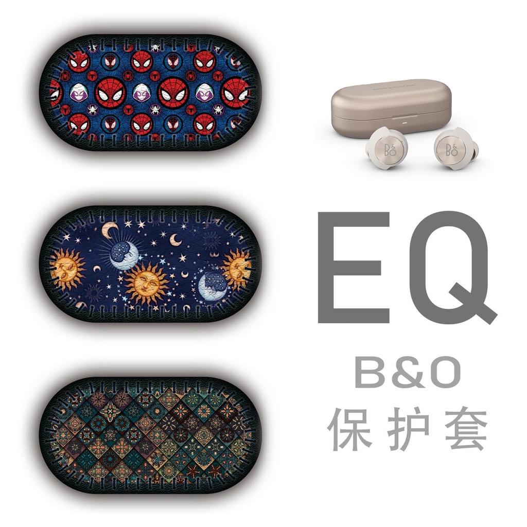B & O beoplay EQ เดนมาร์ก bo หูฟังหนังป้องกันกรณีเก็บกรณีที่ไม่ซ้ํากัน (ไม่ใช่สติกเกอร์ซิลิโคน)
