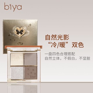 Biya พาเลทรองพื้น เนื้อแมตต์ กันน้ํา ติดทนนาน 2 สี NO.7723