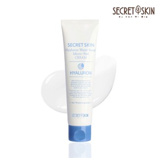 Secret Skin Hyaluron Water Bomb ครีมบํารุงผิวหน้า ไมโครเพลลล 70 กรัม สไตล์เกาหลี