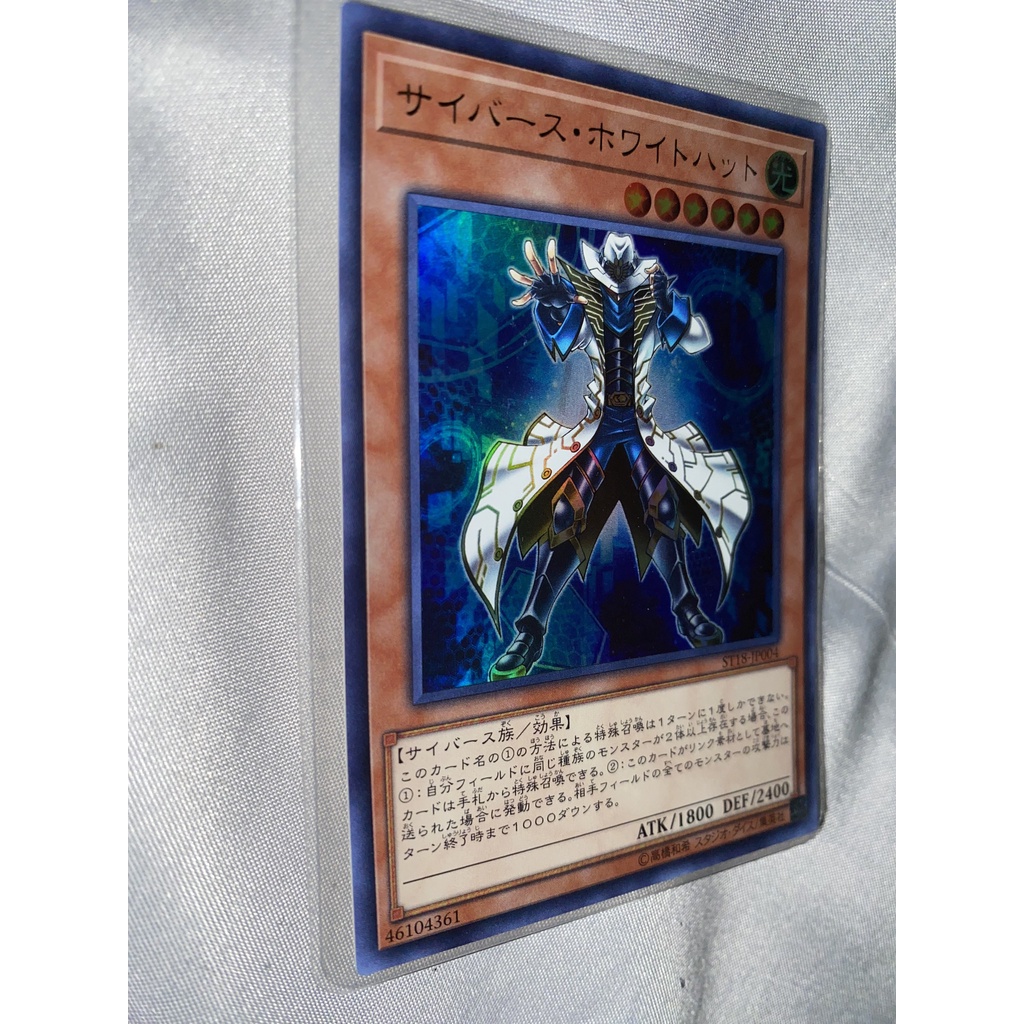 [OCG] ST18-JP004 หมวกขาว Cyberse - หายากเป็นพิเศษ