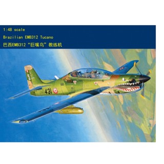 Hobbyboss 81763 โมเดลทรัมเปเตอร์ 1/48 Brazilian EMB312 Tucano