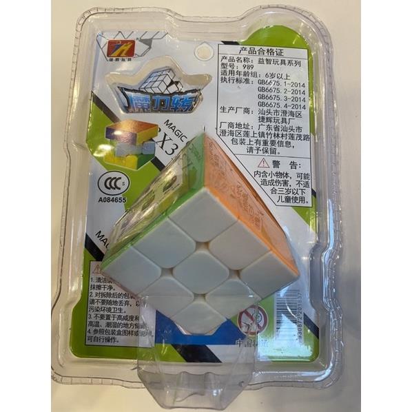 Rubik Rubik 3x3 3 ชั้น M3S.- Bao Quan เครื่องเขียน