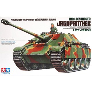 Tamiya MODEL 35203 โมเดลรถถังเยอรมัน รุ่น Jagdpanther