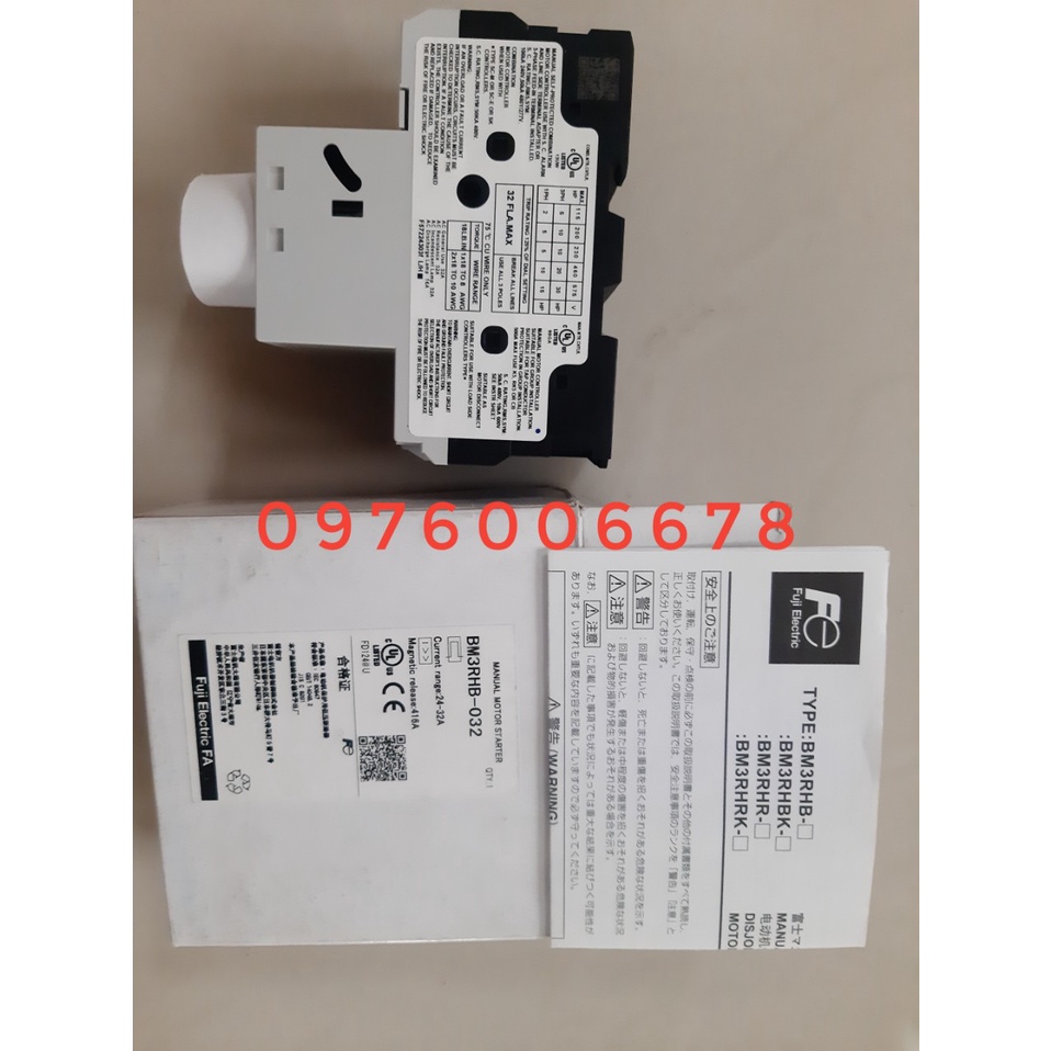 Fuji BM3RHB-032 ป้องกันเครื่องยนต์ CB