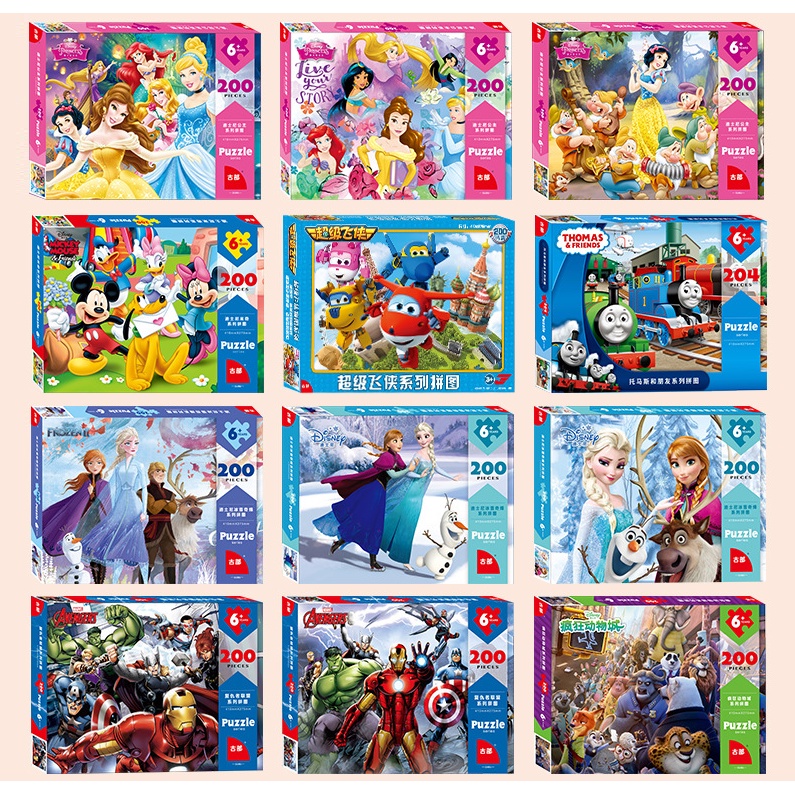 200 puzzle jigsaw ชิ้นปริศนาของเล่นเด็กแช่แข็งเวนเจอร์สเจ้าหญิง 200 ชิ้นกระดาษปริศนาแฟนซีของเล่นสำหรับเด็กปริศนาการศึกษา toys – โปรปัง