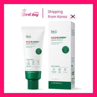 Dr.g Vegan Red Blemish Cica S ครีม 2X70 มล.