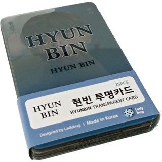 K-pop Hyun Bin ชุดโฟโต้การ์ด แบบใส เวอร์ชั่นใหม่ 25 ชิ้น