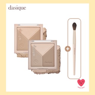 [dasique] วีคัท เบลนด์ดิ้ง (+แปรง)