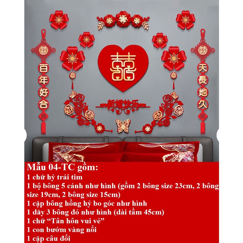 (รายการตรงตามภาพ)WEDDING Decorative - ชุดแขวน WEDDING - HAPPY WEDDING ตกแต่งห้อง สําหรับตกแต่ง WEDDI