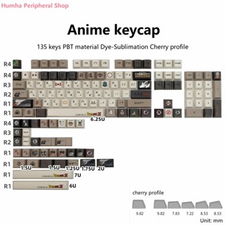 Humha ปุ่มกดคีย์บอร์ด 135 คีย์ วัสดุ PBT ลายเชอร์รี่ สีย้อม