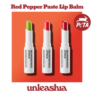 [unleashia] ลิปบาล์ม พริกไทยแดง (3 สี) + พริกแดงแท้ | Vegan Plumper HAECHANDLE Gochujang สีมันวาว ให้ความชุ่มชื้น