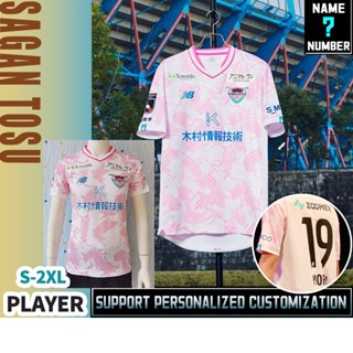 เสื้อกีฬาแขนสั้น ลายทีมชาติฟุตบอล sagan tosu 23-24 Players Away ไซซ์ S-2XL