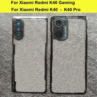 ฝาครอบแบตเตอรี่ด้านหลัง สําหรับ Xiaomi Redmi K40 K40 Pro K40 Gaming Edition