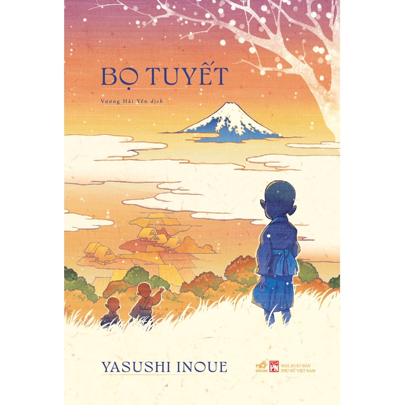 หนังสือ - Snow Bug (Yasushi Inoue)