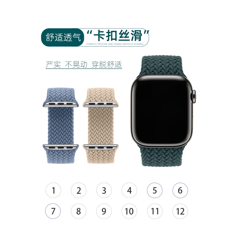 พร้อมส่ง สายนาฬิกาข้อมือยืดหยุ่น ระบายอากาศ สําหรับ Apple Watch Iwatch 8 Applewatch 765