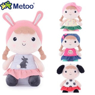 Metoo Newes ตุ๊กตายัดไส้ Kawaii น่ารัก ขนาด 22 ซม. ของเล่นสําหรับเด็ก