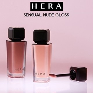 [HERA]SENSUAL NUDE GLOSS 5g(New version in 2023)