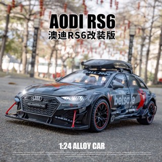 โมเดลรถยนต์ สเกล 1/24 Audi RS6 Diecast อัลลอยด์ ดึงถอยหลัง ของเล่น ของขวัญ สําหรับเด็ก