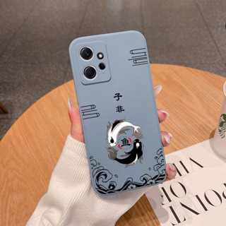 เคสโทรศัพท์มือถือ ลายปลาโรฟ สําหรับ Redmi Note 12 11 4g 5g Redmi Note 12 Pro Note 12 Pro Plus 5g Redmi 12c Xiao Mi Poco F5 5g Poco X5