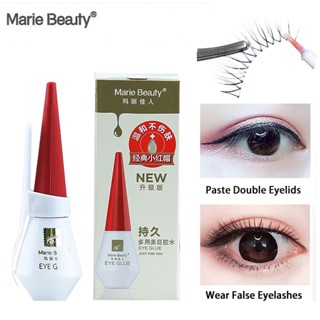 Marie Beauty กาวติดตาสองชั้น กาวติดตาสองชั้น สีแดง