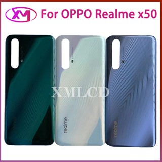 ฝาหลัง OPPO Realme x50 ใหม่ คุณภาพสวย ฝาหลัง Realme x50 ฝาหลัง