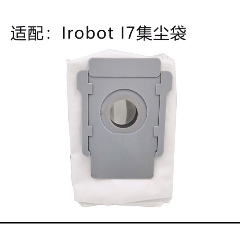 ถุงขยะ Irobot romba i+ series